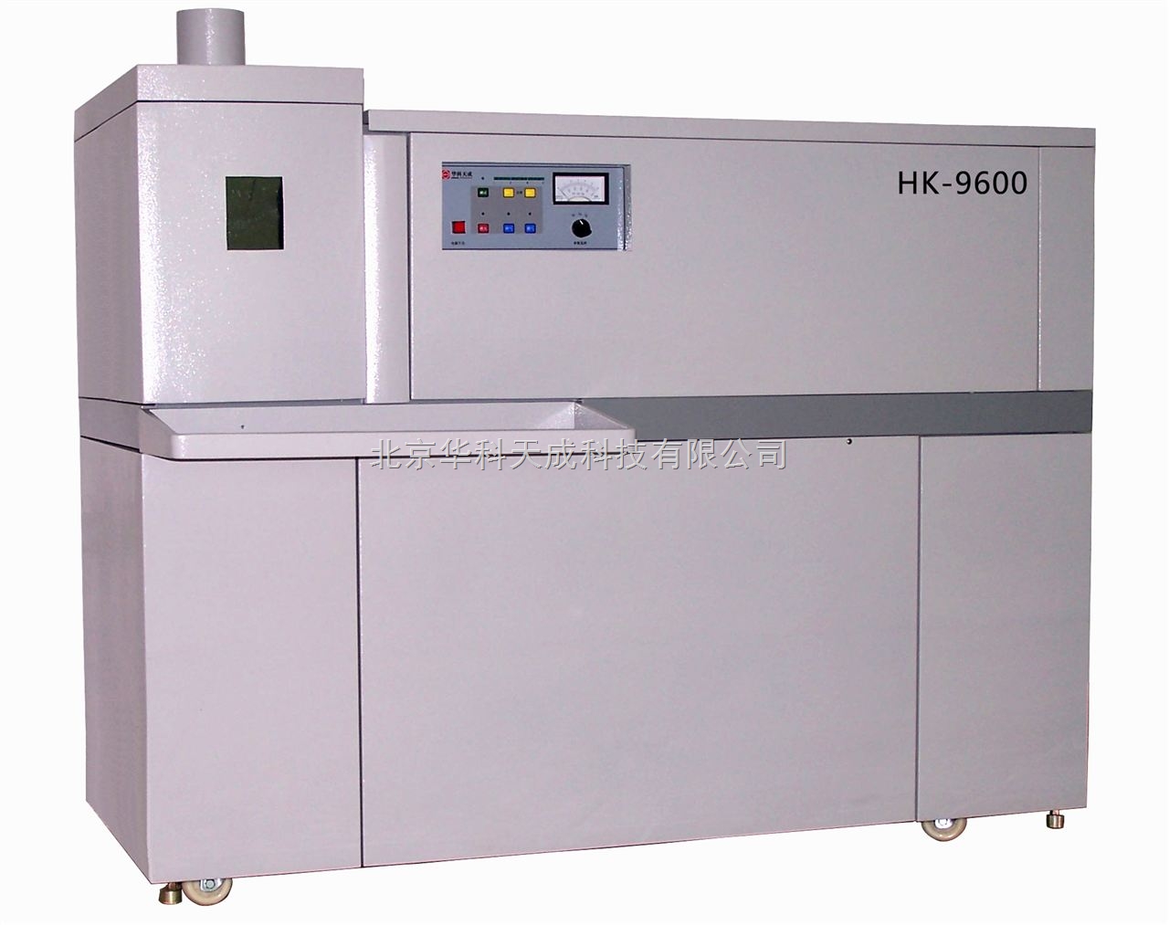 電感耦合等離子體發射光譜儀